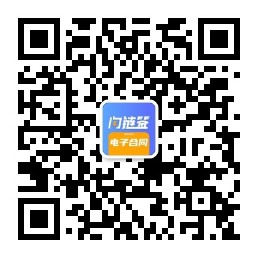 闪链签电子合同 公众号二维码