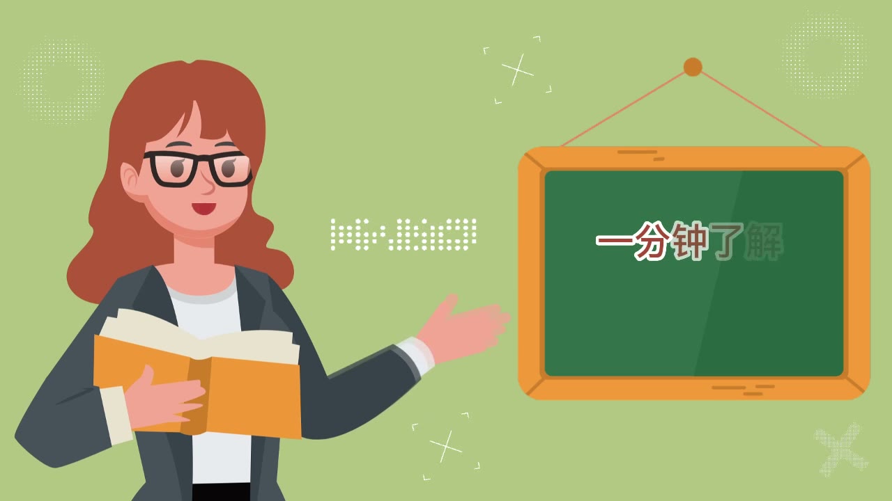 什么是电子合同